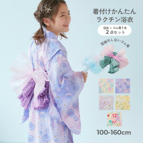 楽天市場】【アウトレットSALE 49%OFF/返品不可】着崩れしにくい