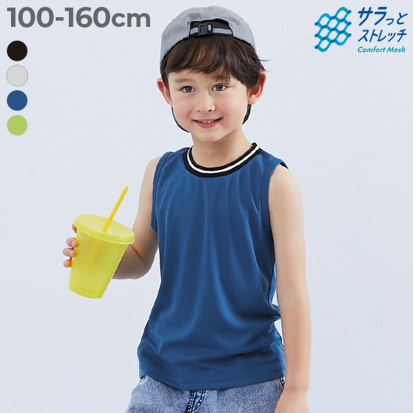 楽天市場】綿100％ デビラボ プリントタンクトップ 子供服