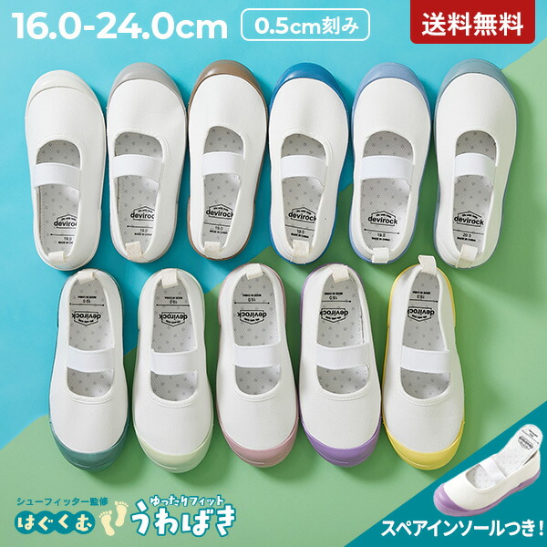 ROOMの投稿商品
