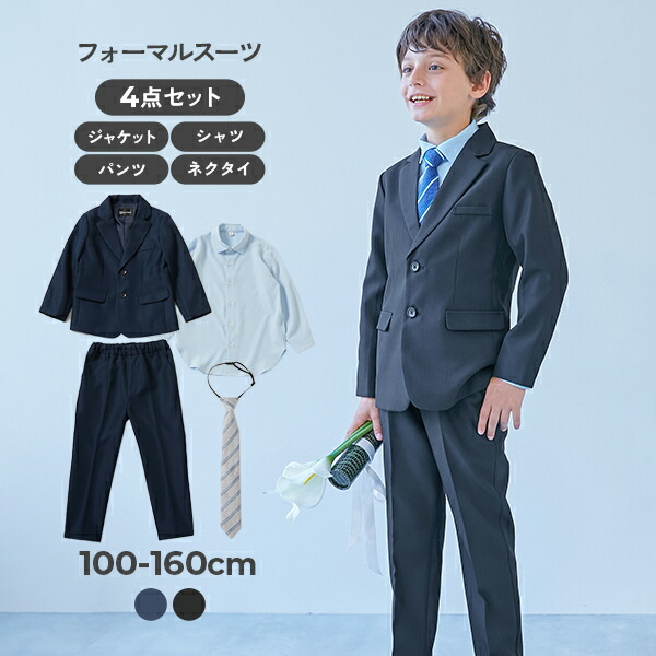 猛暑・暑さ打つ手！ ちびっ子の意気ごみ症打つ手になる冷やりとした服 ＆ひんやりグッズ特集