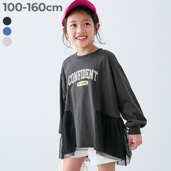 楽天市場】【LIMITED SALE 最大14%OFF】綿100% お洗濯してもよれにくい