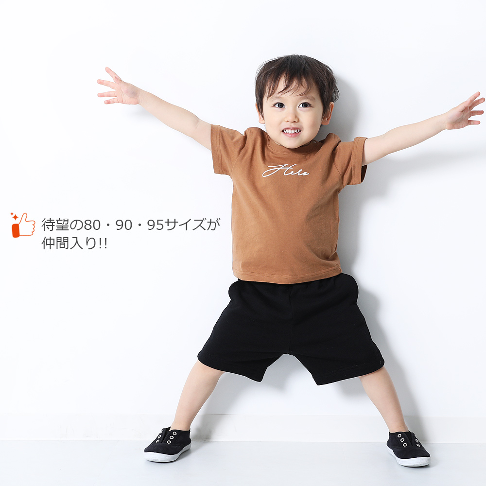 楽天市場 裏毛スウェットハーフパンツ 男の子 女の子 ボトムス 半ズボン ハーフパンツ ベビー 子供服 キッズ ジュニア 子供 こども 子ども Devirock 楽天市場店