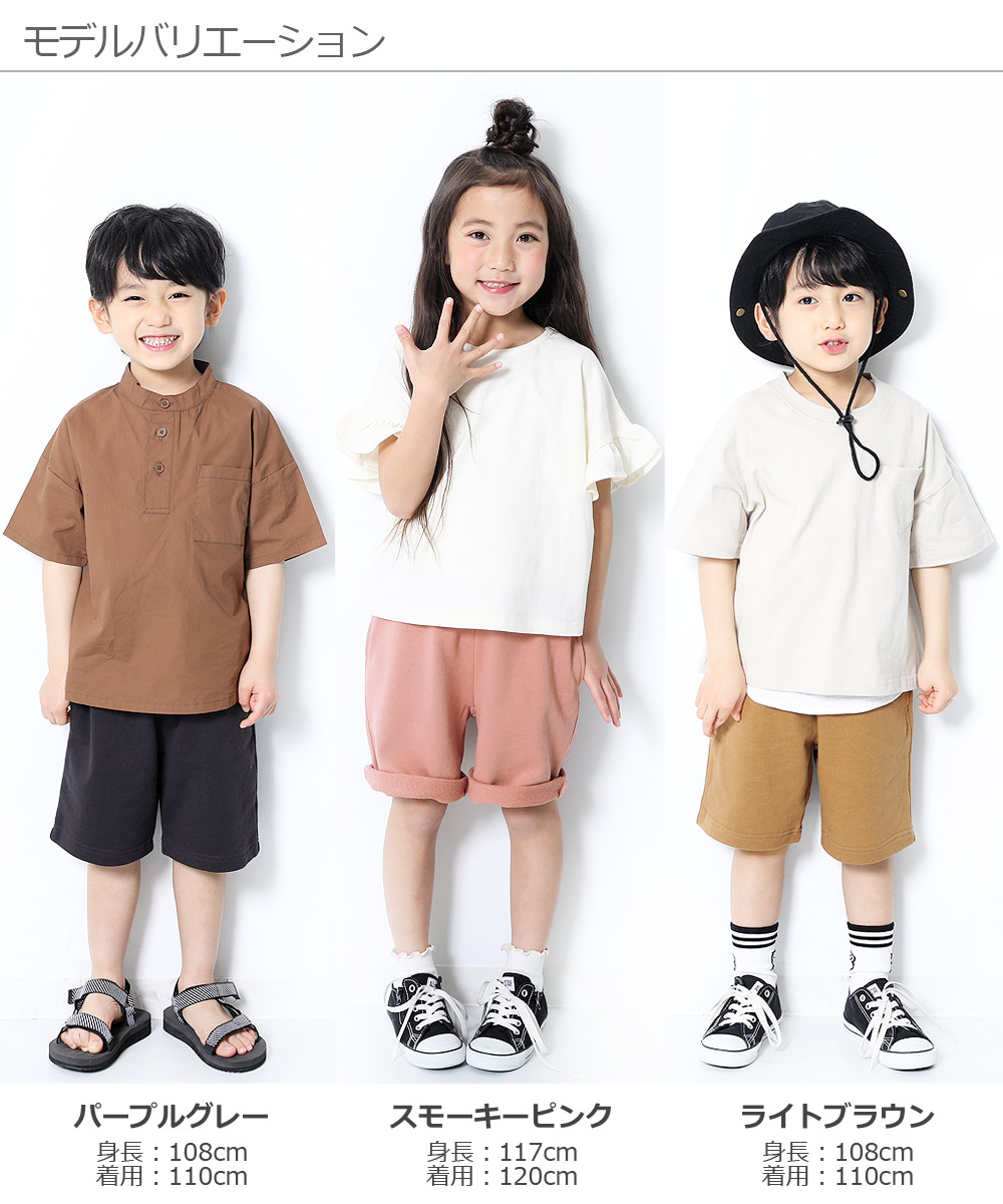 楽天市場 裏毛スウェットハーフパンツ 男の子 女の子 ボトムス 半ズボン ハーフパンツ ベビー 子供服 キッズ ジュニア 子供 こども 子ども Devirock 楽天市場店