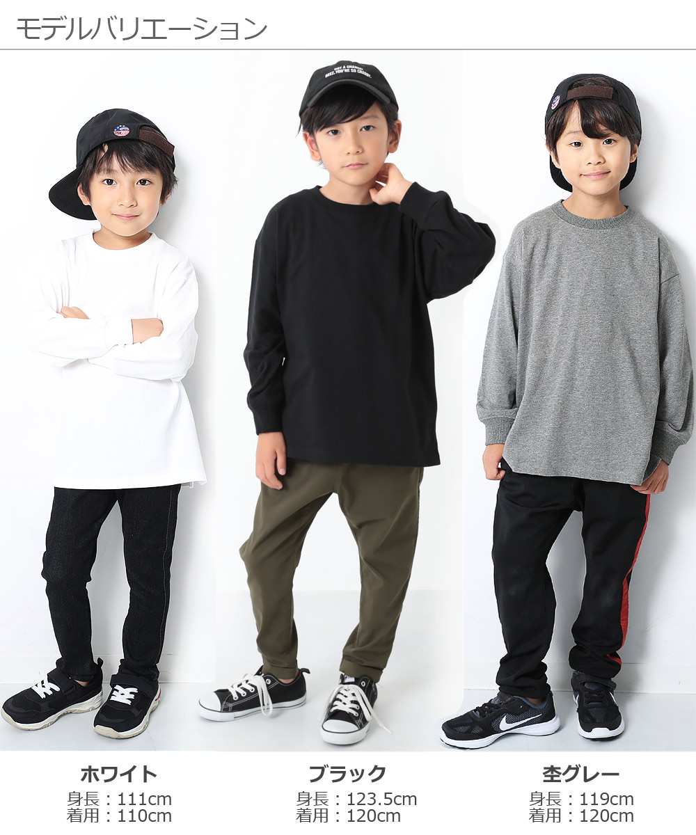 楽天市場 Bigシルエット袖リブ長袖tシャツ 男の子 女の子 トップス 長袖 長そで ロンt ビッグシルエット ベビー 子供服 キッズ ジュニア Devirock 楽天市場店