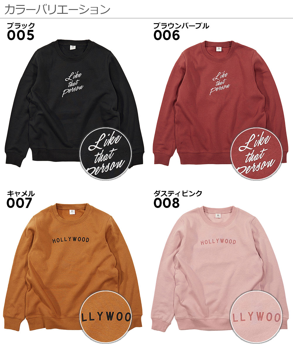 楽天市場 アウトレット 40 Off 返品不可 送料無料 デビラボ プリント裏起毛トレーナー大人 レディース メンズ トップス 長袖 長そで スウェット ワンポイント 子供服 キッズ ジュニア 子供 こども 子ども M L Ll Devirock 楽天市場店