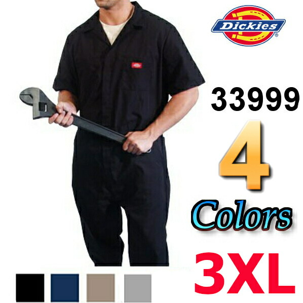 楽天市場】【あす楽】【4XL〜6XL】DICKIES【3399】 [33999]ディッキーズ カバーオール 半袖 ツナギ ディッキーズ つなぎ 作業着  作業服 無地 メンズ メンズ大きいサイズ 大きいサイズ メンズ 小さいサイズ7L 8L 10L デカイサイズ S〜3XLもございます！ : Devine