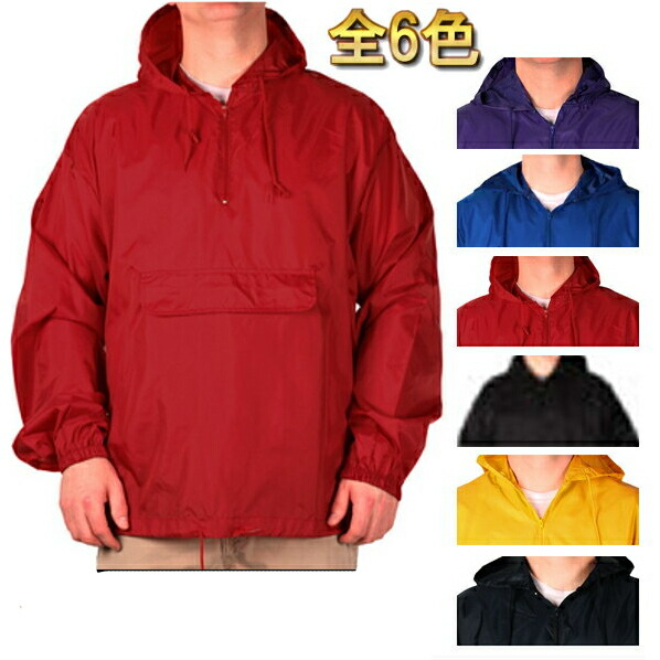 Devyne 2xl 6xl Big Size Auburn Sports Windbreaker Jacket 2xl 6xl Big Size Auburn Sports Windbreaker Jacket アーバーン Half Zip Nylon Pullover Men S