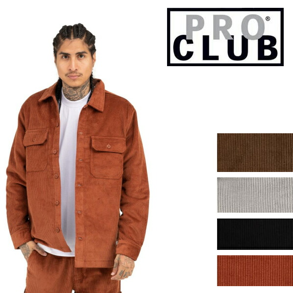 【15パソコン0304】PRO CLUB CORDUROY CHORE JACKET (労働者階級野球クラブ) コール天 上衣 御居処跳ねる御召しもの 社交ダンス 御召しもの【全4色】S～3XL PROCLUBメンズアウター 上衣メンズ 大層らしい大きさ 上衣 LL 2L 3L 4L 5L
