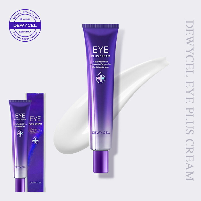➀デュアルビー セルバイタル セラム & アンプルセット 100ml &50ml