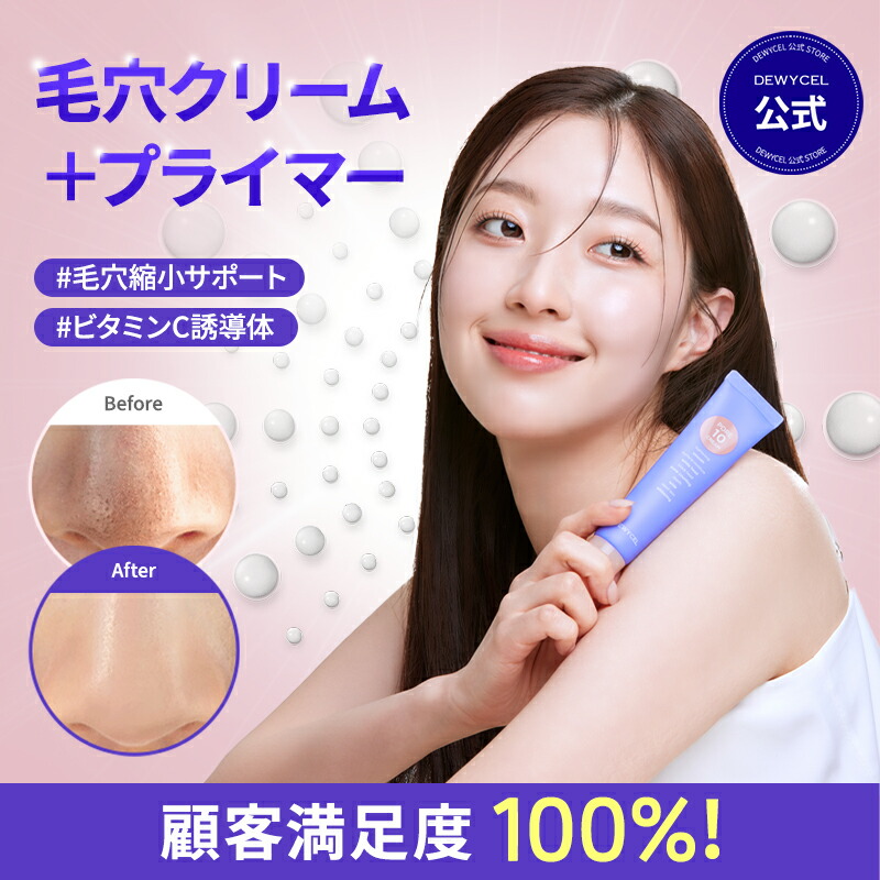 DERMAL 7DAYSドクターダーマルソリューションシートマスク