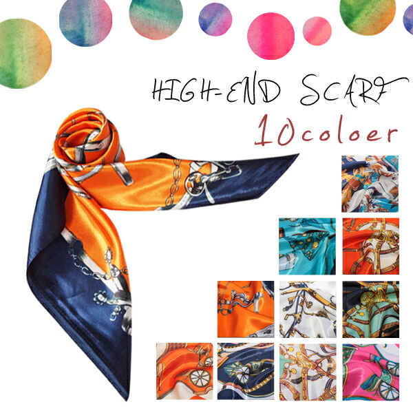 【楽天市場】【Highend scarf ハイエンドスカーフ】ハイエンドスカーフ/Highend scarf シーンで姿を変えるスカーフ！オシャレ女子必見♪：Dex