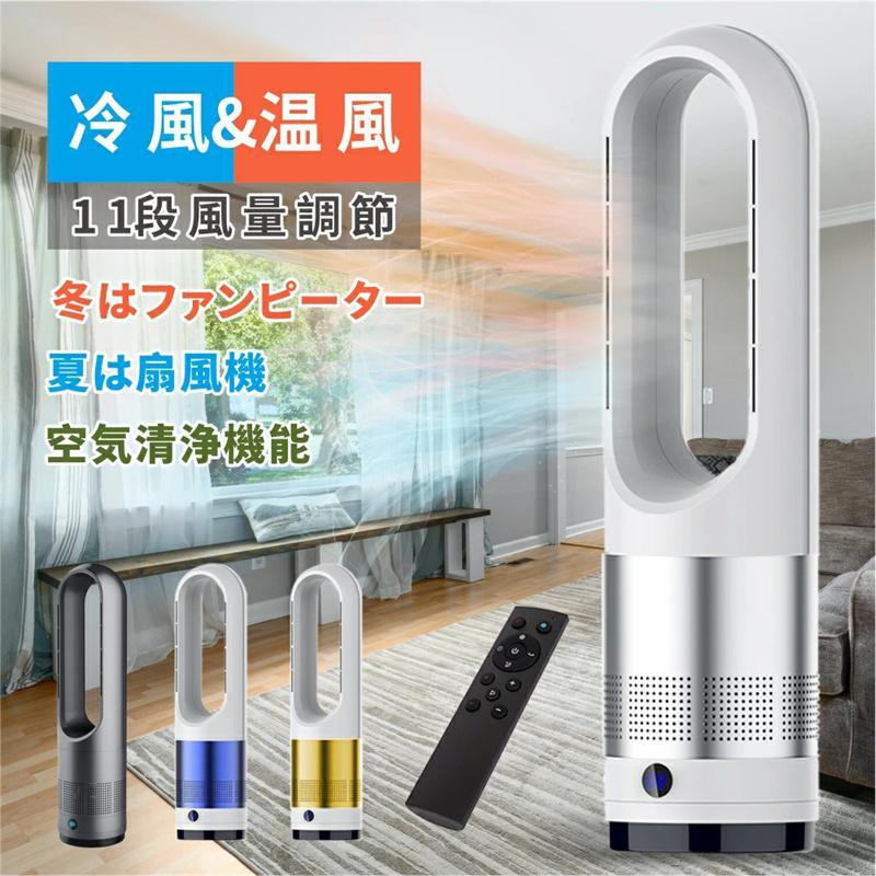 扇風機 首商い口 羽なし DC原動機 扇風機 冷暖房 リビング 遠隔操作 80°自動小銃 首商い口 タイマー役立つこと付き添い人 今めかしい か細い 縦型 円柱 空気の状態回転運動