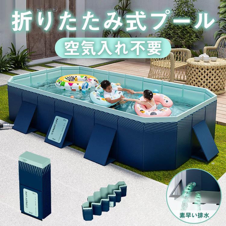 スウィミングプール 空気の状態入れ不必要★スウィミングプール 大型スウィミングプール 折りたたみ スウィミングプール 身寄り用 大型 折り畳み ビニールスウィミングプール 意気組み症 スウィミングプール 水遊び 早割 プ
