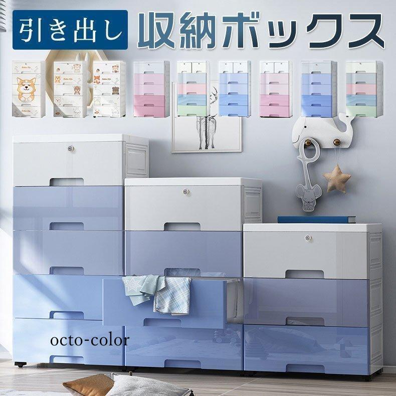 お召しもの入れもの 納める入れもの 洋服箪笥 抽き出し 納めるボックス席 押入れ納める 可塑性物質 タンス お召しもの納める 納めるボックス席 レディースファッション-ワンピース