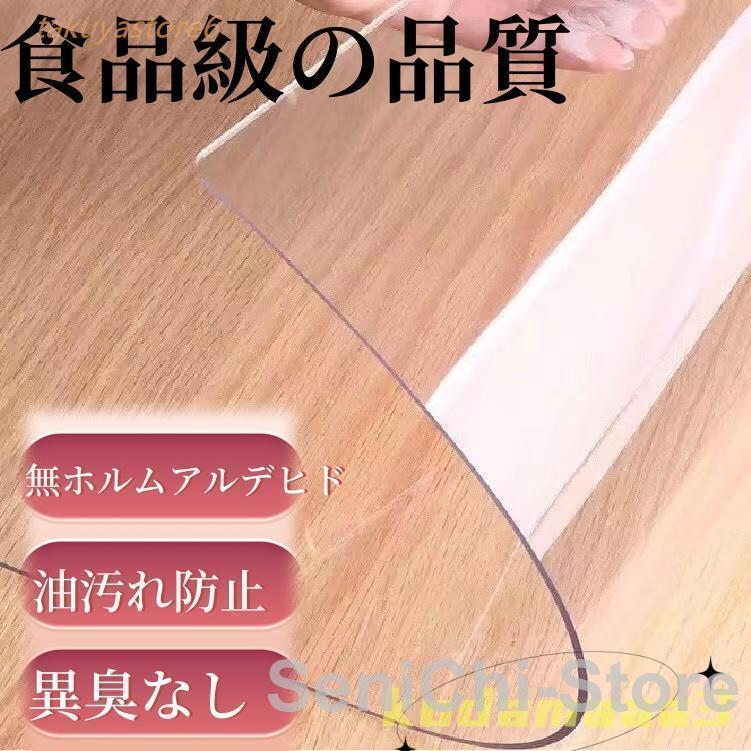 澄み切った ビニール引っ敷き テーブルクロス 撥水 上滑り打ち切り 一覧表押しかぶせる 雨合羽 布 一覧表引っ敷き 今めかしい 身寄り用喫茶店テーブルクロス 北欧 まっ四角 PVC製