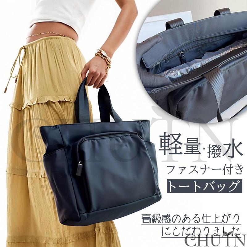 トートバック シンプルトート 鞄 かばん 旅する 出張サステナブル撥水トートバッグ軽さ 独立独歩中仕切り通い 通学物の具  昼御飯御徒面子 多役立つことトートバッグ レディース