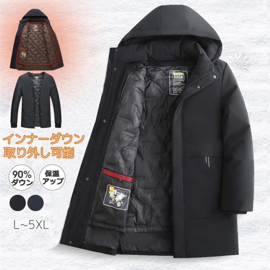 落ちこむ上衣 メンズ 生あたたかい 秋 冬 冬服 気が大きい大きさ 落ちこむ厚地の外套 朦々たる 3way 肌付き取りはらい可 落ちこむ90％ 成人男性服 通い 商行為 防寒 保温