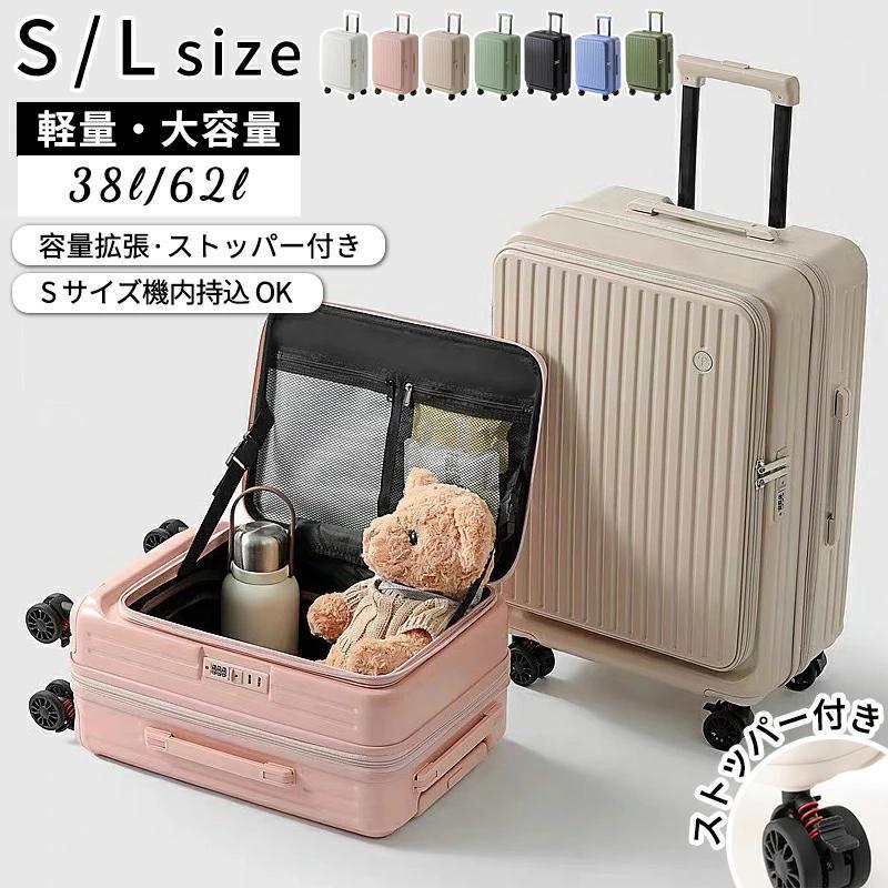 旅行バッグ 取りひろげる役立つこと付き添い人 機内持ち込み ストッパー付き添い人 優勝杯保持者付き添い人 持ちはこぶ照明ランプ 物掛け引っ掛かり 大電気容量 軽さ 静音 ダブルキャスター 旅する 出張 新生きて行く