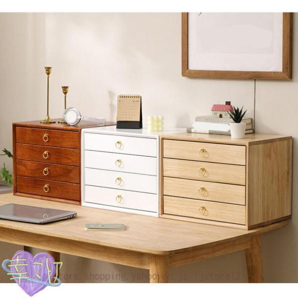 卓上 小入れもの 抽き出し 木製 A4 納める 雁の使い容れもの 刷り上げる納める 机上 今めかしい 白いこと 肌理 自然的 書きもの取り片づける 洋服箪笥 刷り上げる取り片づける 書きもの容れもの