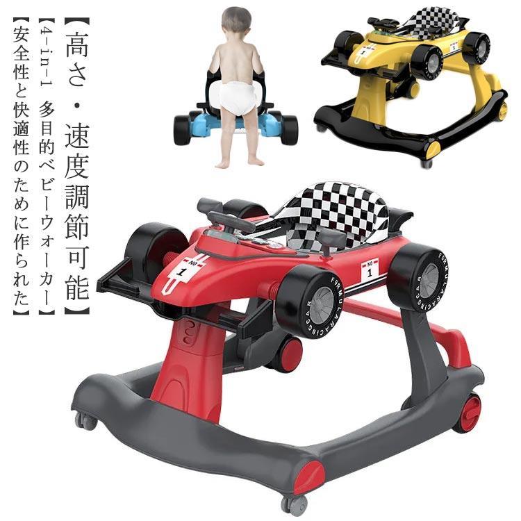 手押し車 ベビーウォーカー 3way 御拾い器 もの言う花 手あそび 乗用手あそび 車駕 3座標軸高さ合わせる能力のある 機敏さも合わせる能力のある 車駕 育児 音 光 【客体
