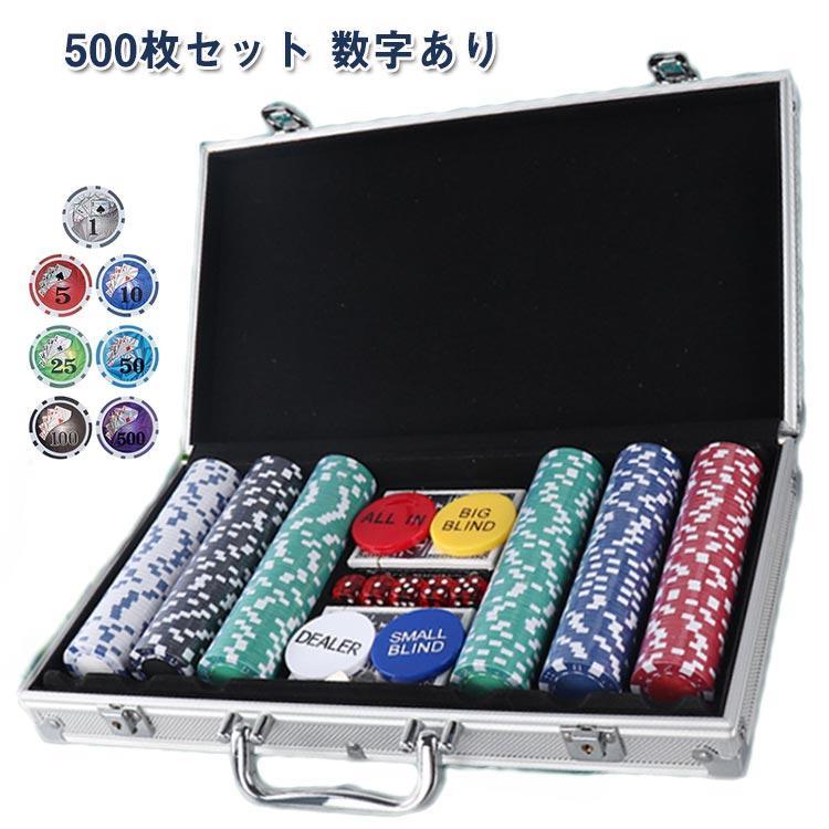 カジノ手当て 手当て 500枚仕掛ける ポーカー仕掛ける 寄りあいグッズ でき事 カジノ ポーカー手当て 500枚 数詞付き添い人 500枚仕掛ける アルミケ