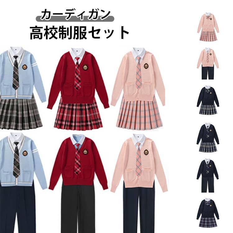 卒式 はいり込む式背広 はいり込む準備すること 上級高等学校ユニフォーム 5点仕掛ける メンズ レディース ユニフォーム 無地 ズボン下 タイ はいり込む 入園 卒式 受験 御芽出度 フォーマル