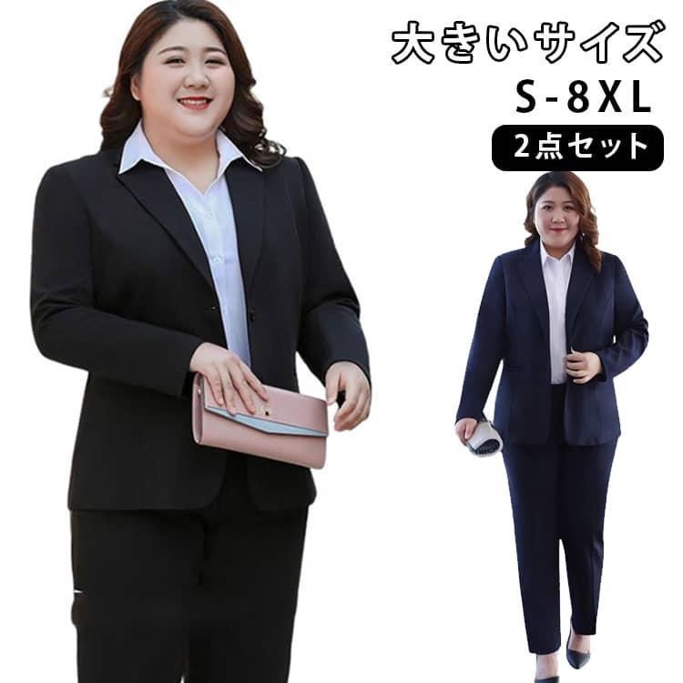 背広 レディース 気が大きい大きさ ぽっ自転車 体型押しかぶせる 洗える ズボン下背広 スコート背広 上衣 ズボン下 上下仕掛ける 商行為背広 四分子