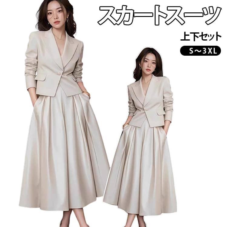 セットアップ レディース 卒式 春夏 スコートセットアップ A生産ラインスコート 上衣 ロングスコート 通い スコート背広 上下仕掛ける 背広