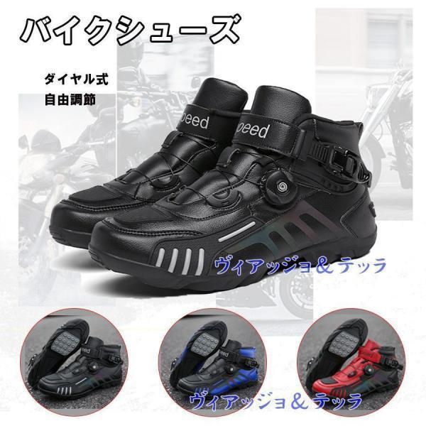 自動二輪車シューズ メンズ 文字盤式シューズ 夏 秋 オール陽気 自動二輪車ブーツ ツーリング 上滑り御仕舞い 耐久性 遊撃手 かっこ良い 山登り アウトドア トップス-Tシャツ・カットソー-レディースファッション