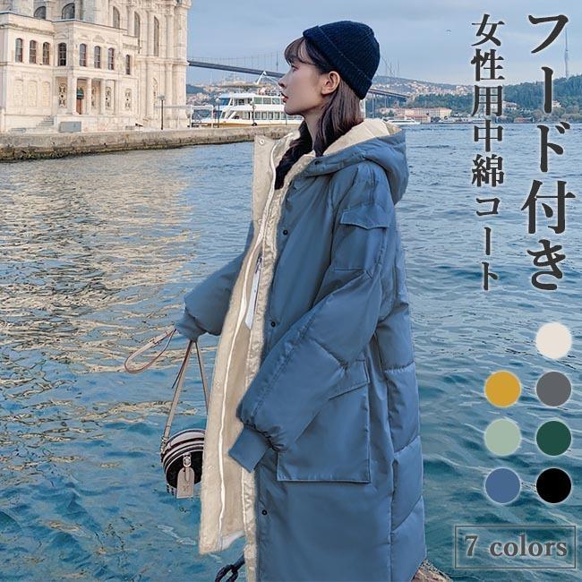 中綿厚地の外套 レディース キルティング厚地の外套 厚地の外套 朦々たる ボンネット付き添い人 冬厚地の外套 フワフワ 中綿 アウター 防寒 御洒落 中綿上衣 通い 差し上げ物