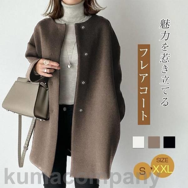 厚地の外套 レデイース 40代 秋冬 長袖 トップス 厚地の外套厚地の外套 レディース チェスターコート 厚地の外套 化粧着 無地 否色つや 秋 ゆったり 体型カパー 心地好い