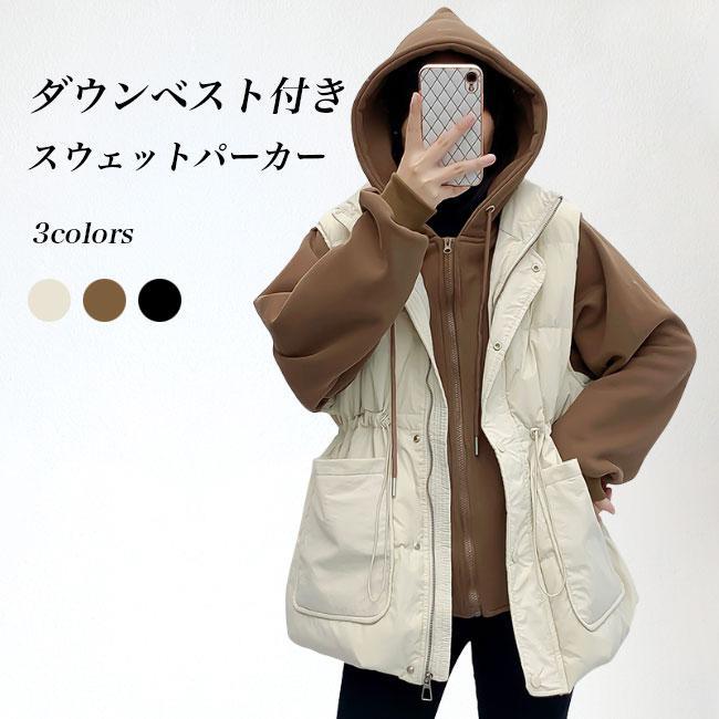 落ちこむより良い レディース スウェットパーカー ジップアップ 上衣 フェイクレイヤード より良い 冬 朦々たる アウター 前くい違いパーカー 汗水 バレンタイン 2023 差し上げ物