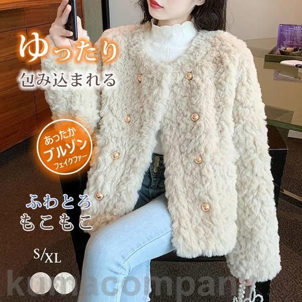 毛革厚地の外套 レディース ふわとろ フェイクファー 上衣 厚地の外套 アウター ドルマンスリーブ 落っこちる肩肉 ボアc