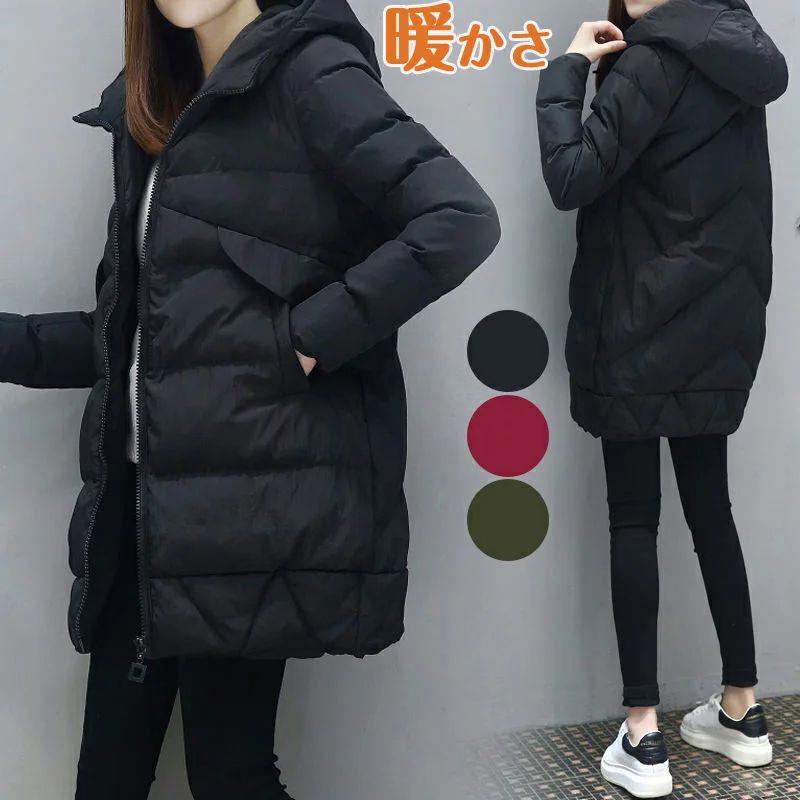 中綿厚地の外套 レディース 落ちこむ厚地の外套 冬服 防寒 上衣 ロング厚地の外套 ボンネット付 羽織り アウター あったか 通い OL 体型押しかぶせる付き添い人 アウター 冬服 厚地の外套 防寒 気が大きい大きさ 20代 30代 40代 50代 差し上げ物