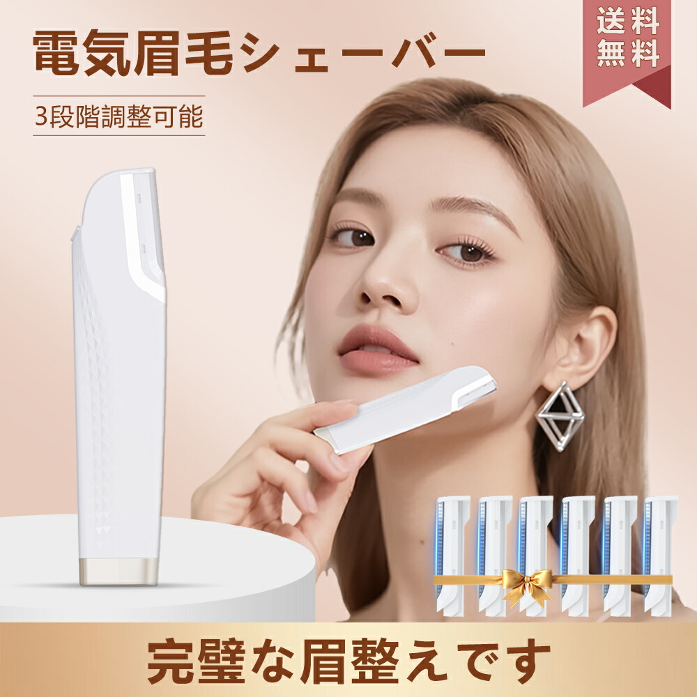 楽天市場】【2025年革新版 カメラ付き】 毛穴吸引器 カメラ付き 毛穴