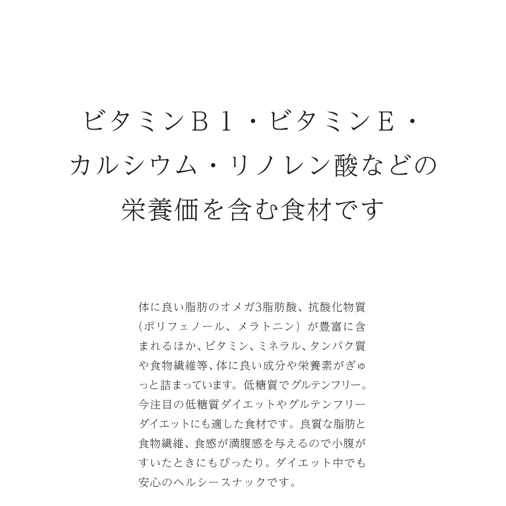 楽天市場 末左衛門 生クルミ 0g 無塩 ダイエット 健康 間食 メール便 送料無料 妊婦 授乳中 在庫処分 食品 コロナ 応援 支援 妊活 健康 美容 ダイエット おやつ 間食 訳あり 在庫処分 食品 免疫力 ローストホール 製菓材料割れ欠け 家飲み 宅飲み 保存食 非常食