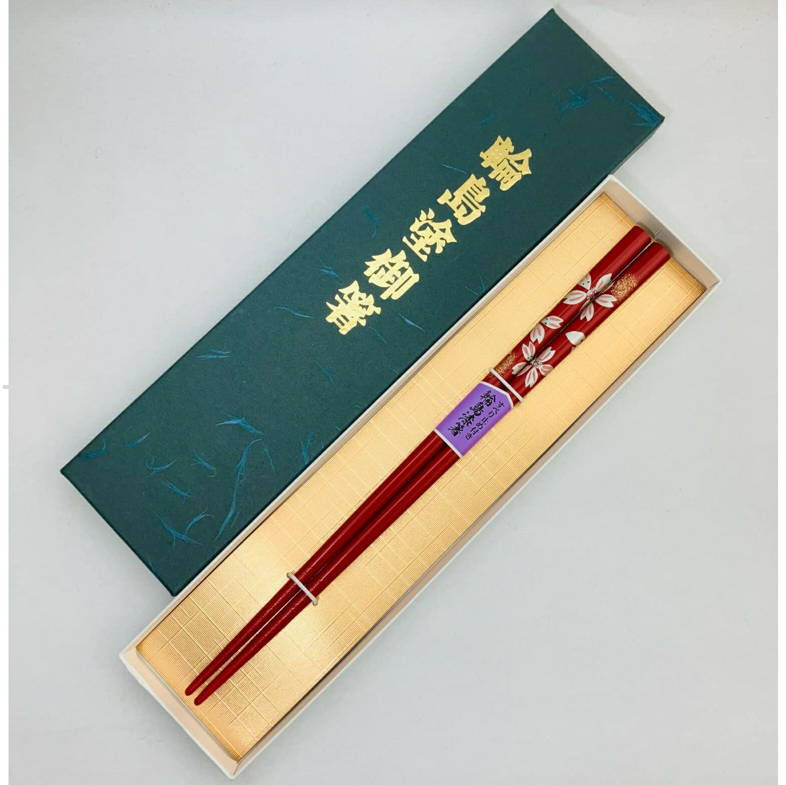 楽天市場】箸 輪島塗 梅家紋 お箸 おはし 1膳 朱 黒 日本製 国産