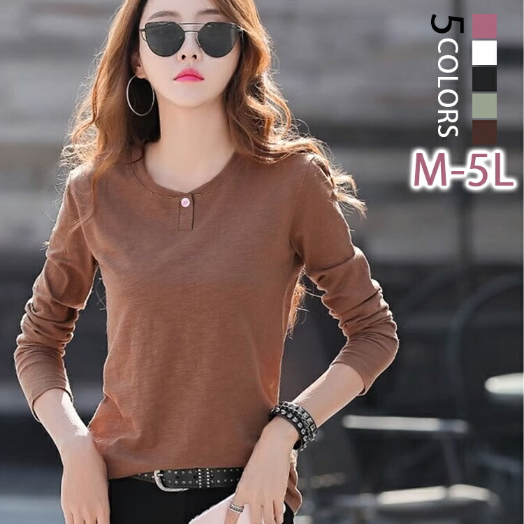 楽天市場】ロンt レディース 長袖 tシャツ レディース 白t tシャツ