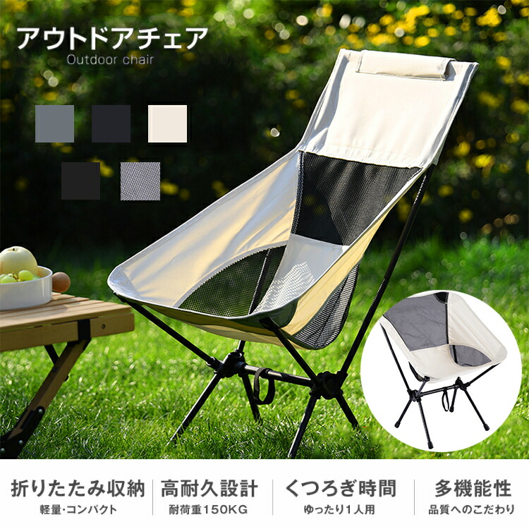 RODANNYアウトドアチェア グリーン折りたたみ椅子 超軽量 コンパクト キャ Amazon.co.jp: RODANNYアウトドアチェア グリーン折りたたみ椅子