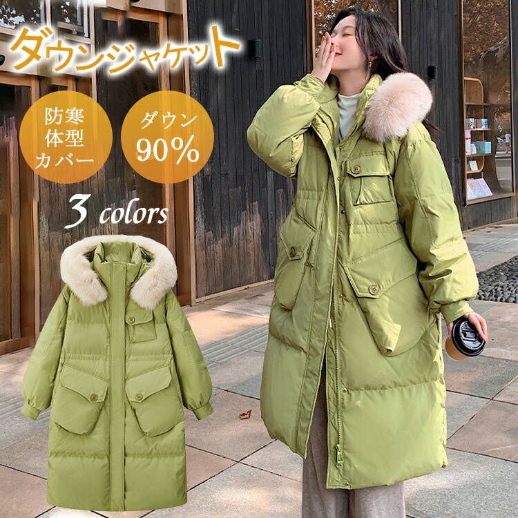 希少ボリューム◎極美品✨️フォックス ファーコート 女優襟 11号 2way 青紫 楽天市場】【2024新作秋冬】コート ジャケット フォックス