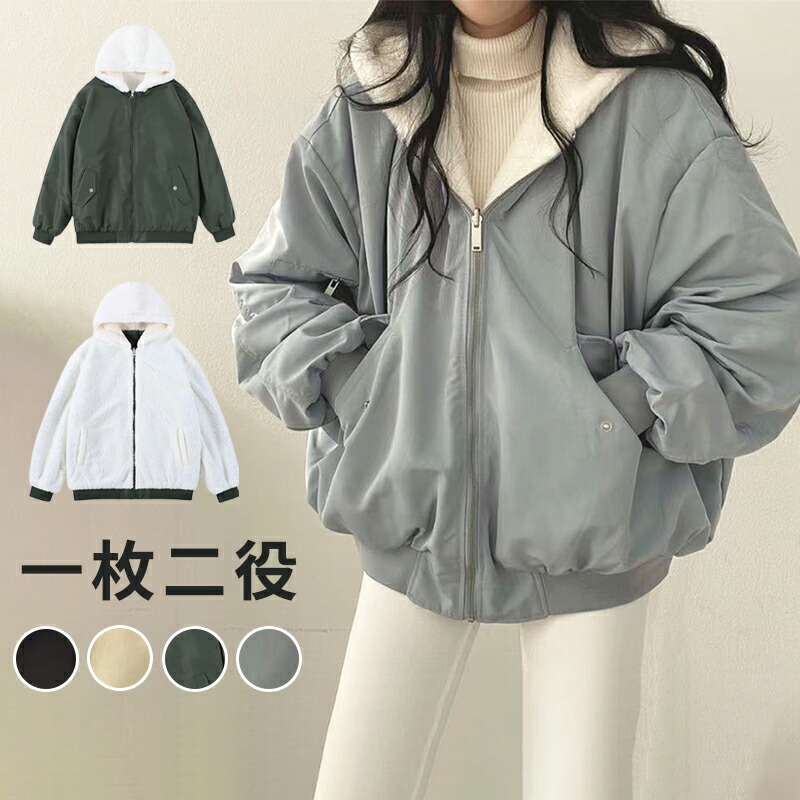 楽天市場】アウター レディース 2way コート ジャケット 秋 冬 裏起毛