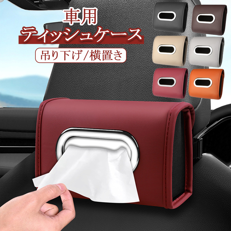 『ネオンテトラ』極上黒檀のティッシュボックス&小物入れ？ペントレー？ ネオンテトラ様専用』極上黒檀のティッシュボックス&小物入れ