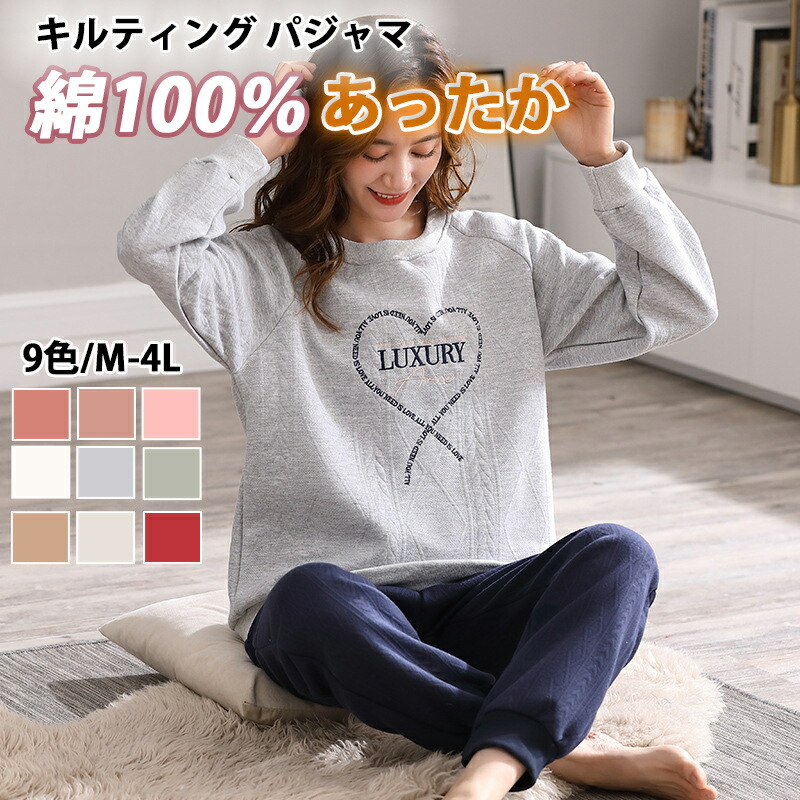 elleパジャマのおすすめ人気商品一覧 通販 - Yahoo!ショッピング