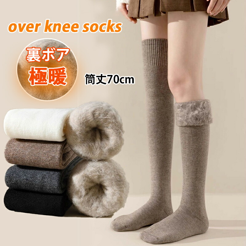 楽天市場】＼スーパーSALE☆52%OFF／楽天1位☆極暖 オーバー