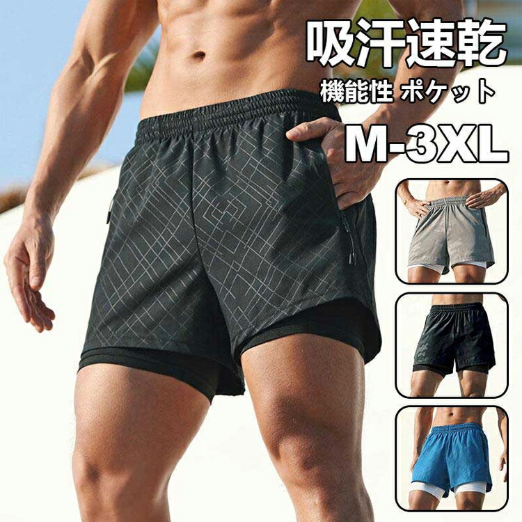 相模原ダイナボアーズ トレーニングパンツ 人気商品】HKS122 NANGAコラボ 3DTAPERED | H.A.K.U MOUNTAIN SUPPLY