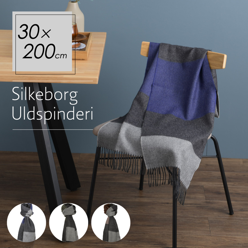 感謝価格 北欧 Silkeborg Uldspinderi シルケボーウルドスピンデリ