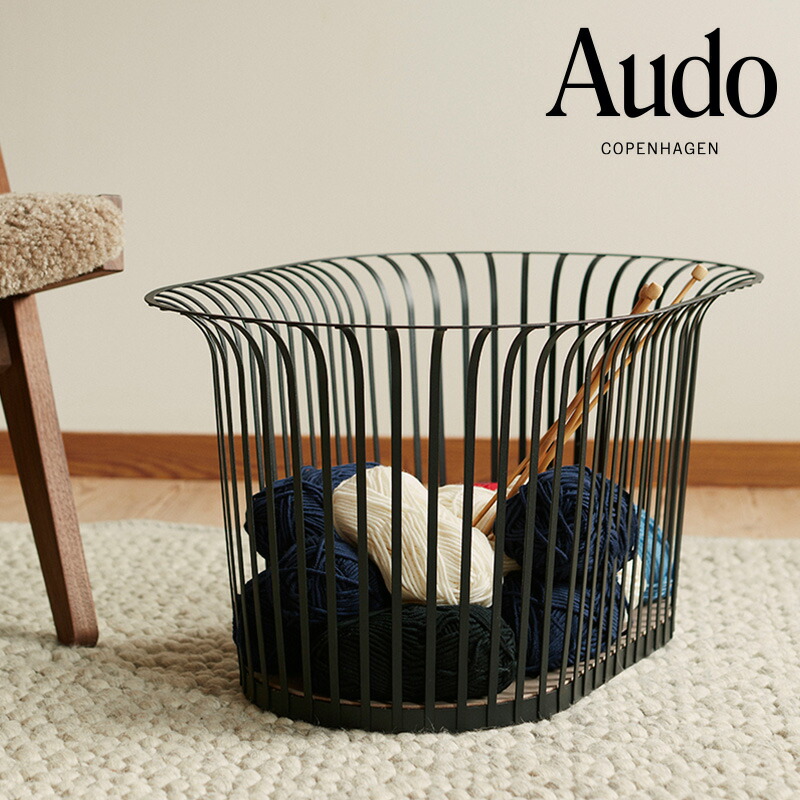 楽天市場】Audo Copenhagen Ribbon Basket リボンバスケット