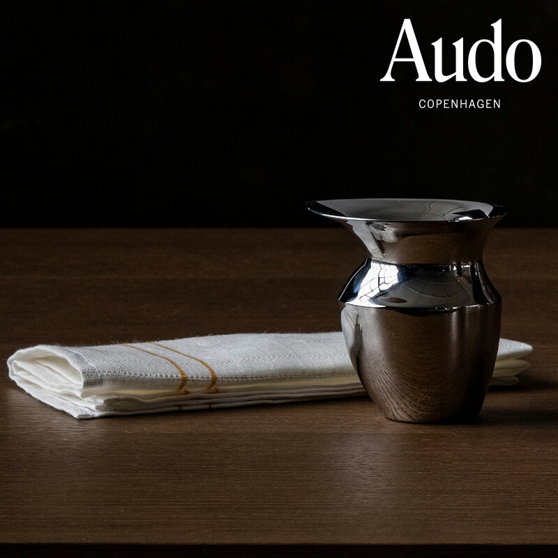 【堅苦しさ】 北欧 Audo Copenhagen エトルスカンジャグ 高さ10糎 4494159 今めかしい 水さし 北欧雑貨