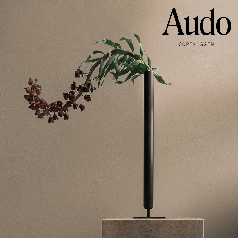 【公式】 北欧 Audo Copenhagen スタンスベース H50 4785859 Living インテリア 花器 花瓶 真鍮 北欧雑貨 北欧インテリア デンマーク おしゃれ｜北欧モダンスタイルDreamHouseApex