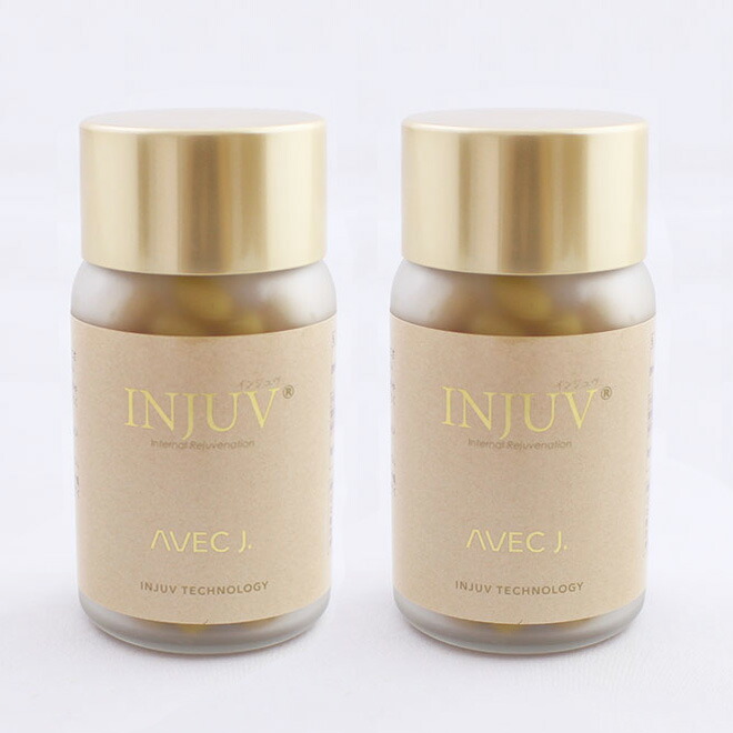 17022円 激安の \1958円もお得 2個セット AVEC J. INJUV インジュヴ 在庫特価品 新品 INJUV インジュヴ 150粒 1箱 健康用品